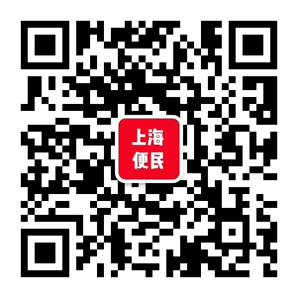 上海同城便民服务平台公众号二维码