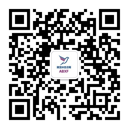 阿坝州信访公众号二维码