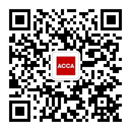 ACCA华中公众号二维码