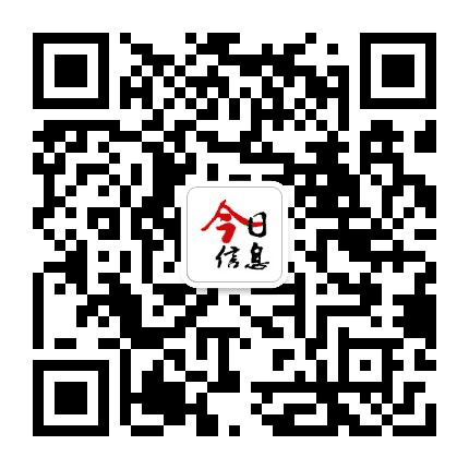 安国今日信息公众号二维码