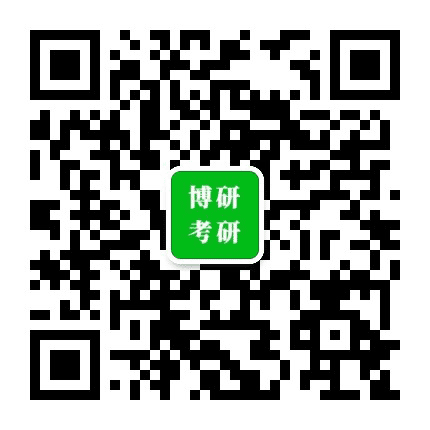 博研教育双证在职研究生公众号二维码