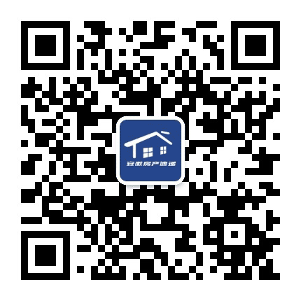 安徽房产速递公众号二维码
