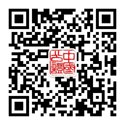 安徽省蒙城县公证处公众号二维码