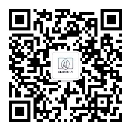 厦门人工智能教育公众号二维码