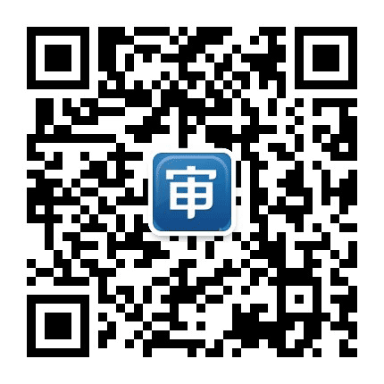 安康审计公众号二维码
