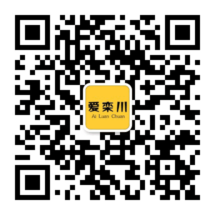 爱栾川公众号二维码