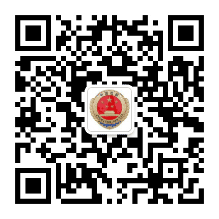 阿拉尔检察公众号二维码