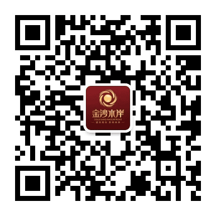 安溪金沙水岸公众号二维码