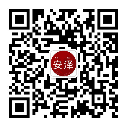 安泽老乡俱乐部公众号二维码