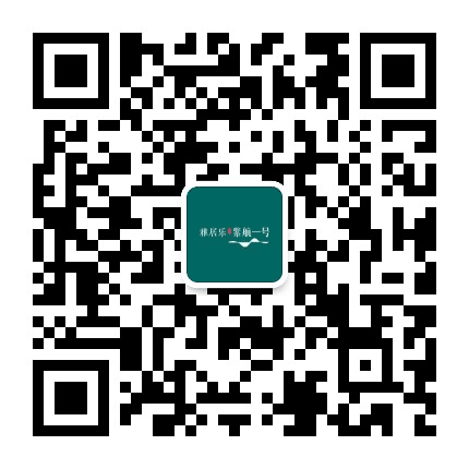 雅居乐江东紫航一号公众号二维码