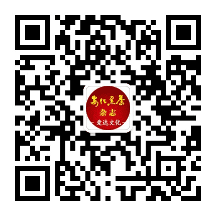 安化黑茶传媒平台公众号二维码