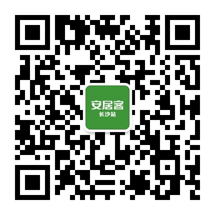 安居客长沙公众号二维码