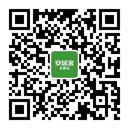 安居客合肥公众号二维码