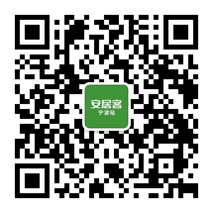 安居客宁波公众号二维码