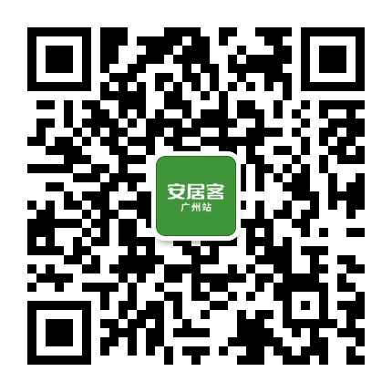安居客广州公众号二维码