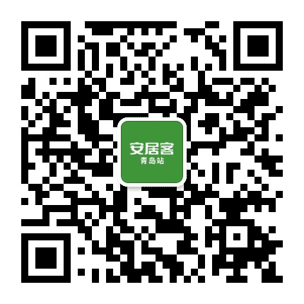 安居客青岛公众号二维码
