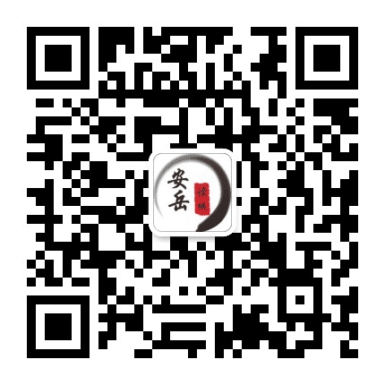安岳读城公众号二维码