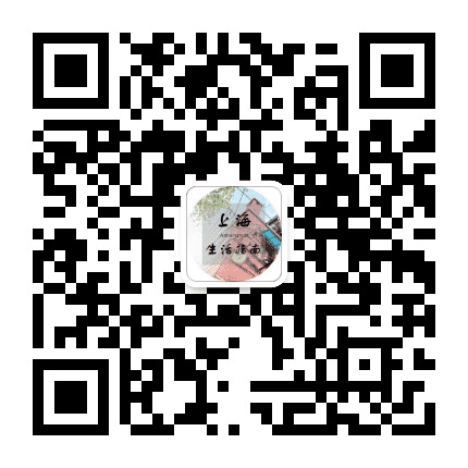 上海生活指南公众号二维码