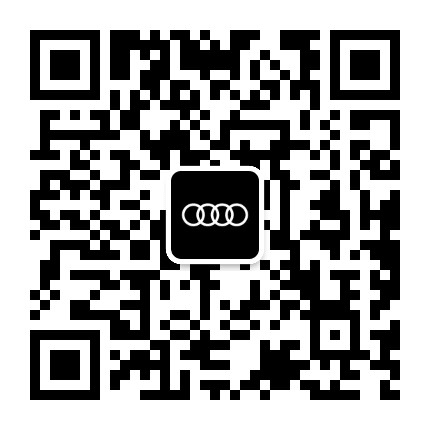 柳州合隆奥迪公众号二维码