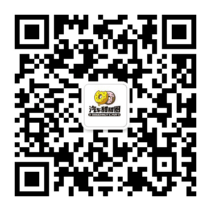 汽车甜甜圈公众号二维码