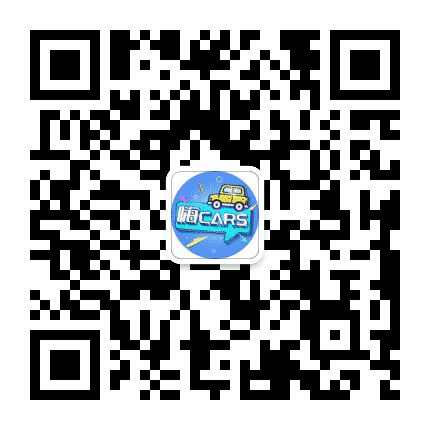 汽车周刊公众号二维码