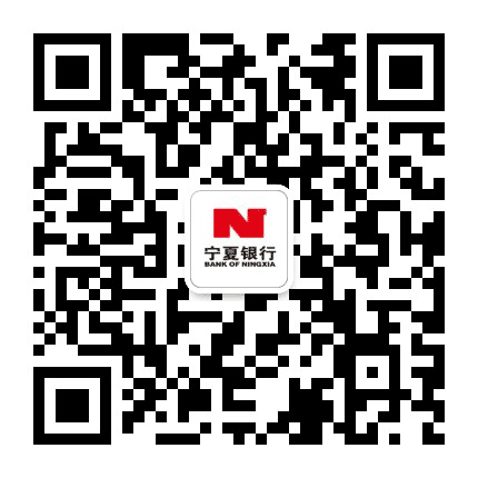 宁夏银行公众号二维码