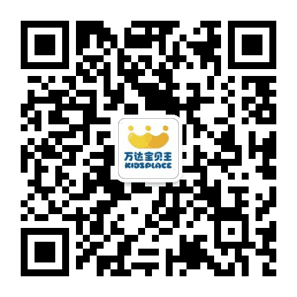 万达宝贝王集美店公众号二维码