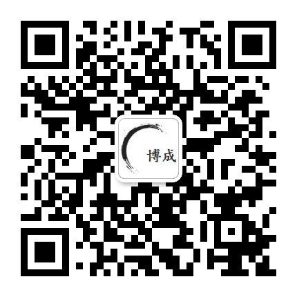 永州博成公众号二维码