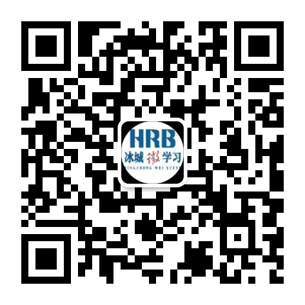 冰城微学习公众号二维码