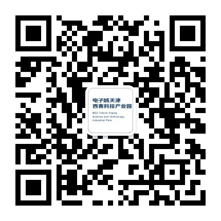 电子城天津公众号二维码