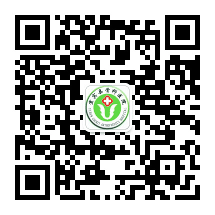宜宾县骨科医院公众号二维码