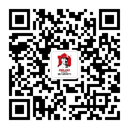 北京德力西电气公众号二维码