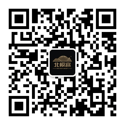 北极宫金花茯茶公众号二维码