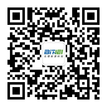 北京理工新源公众号二维码