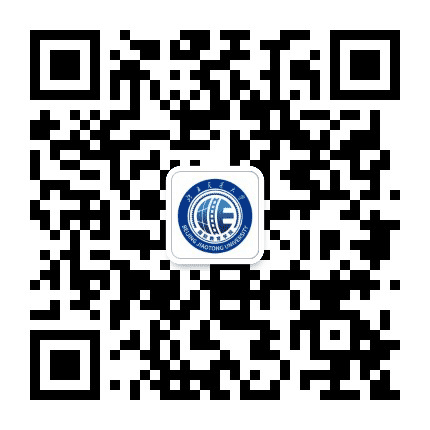 北京交通大学国际教育学院公众号二维码