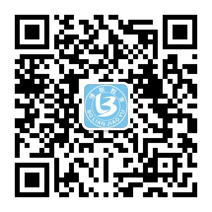 广东博联教育中心公众号二维码