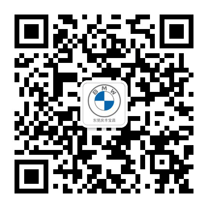 BMW虎门宝昌公众号二维码
