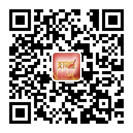 天下财经公众号二维码