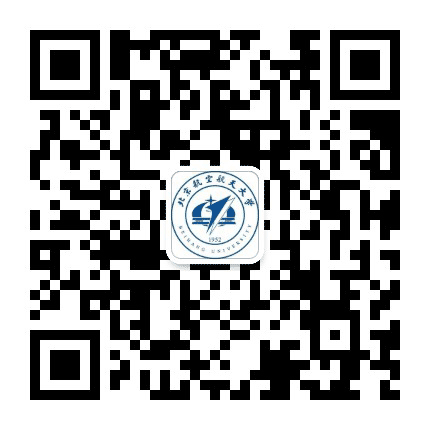 北京航空航天大学公众号二维码
