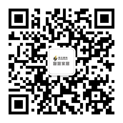 碧云新株智慧家居公众号二维码
