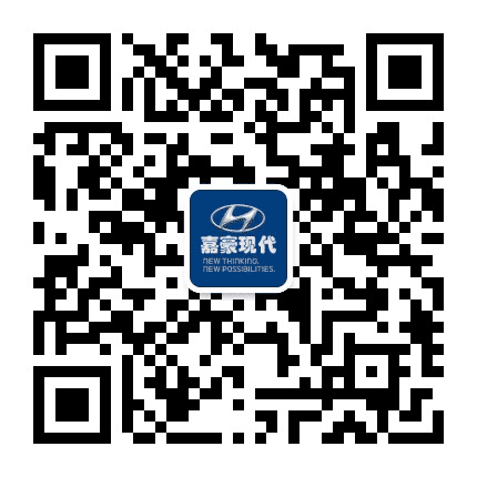 巴中嘉豪北京现代4S店公众号二维码