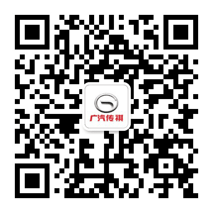 广汽传祺滨州金瑞店公众号二维码