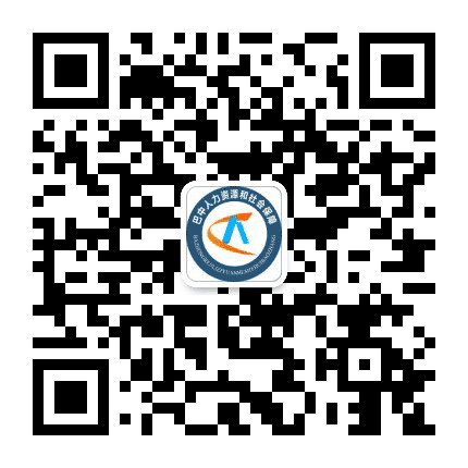 巴中人社公众号二维码