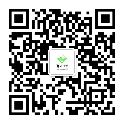 百山祖景区公众号二维码