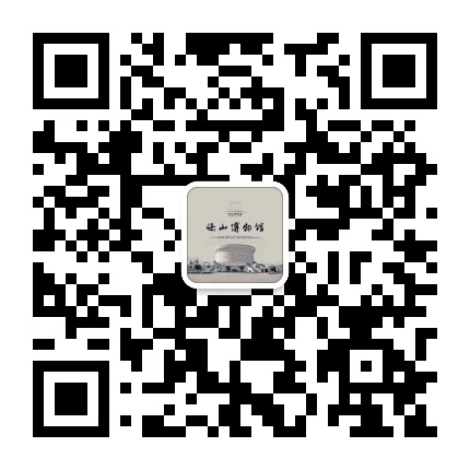 保山博物馆公众号二维码