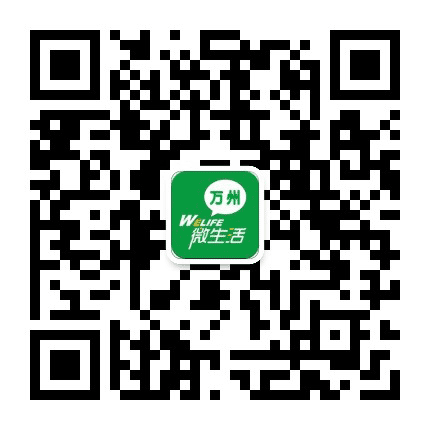 万州好吃佬公众号二维码