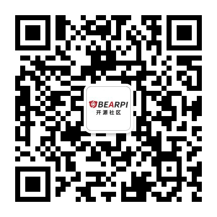 小熊派开源社区公众号二维码