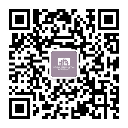 北京怡德医院公众号二维码