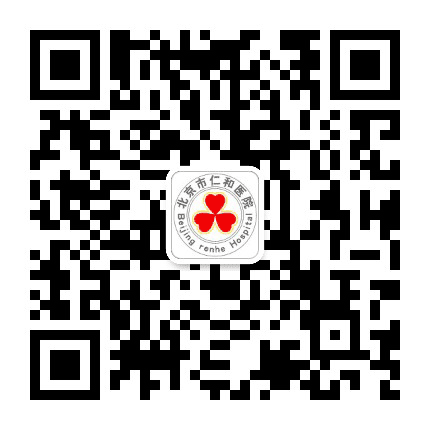 北京市仁和医院公众号二维码