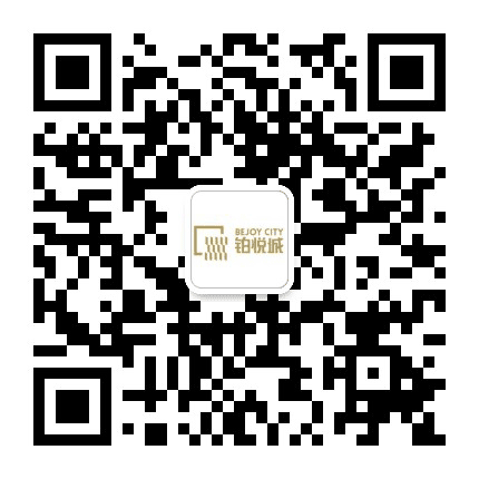 景顺铂悦城公众号二维码